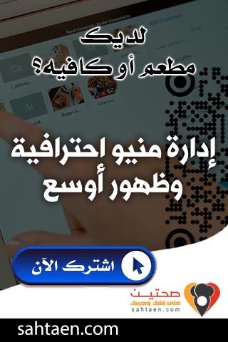 Advertisement
