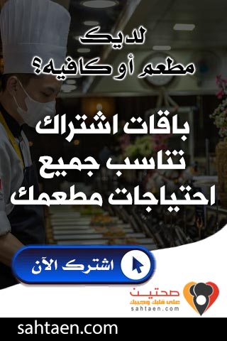 Advertisement