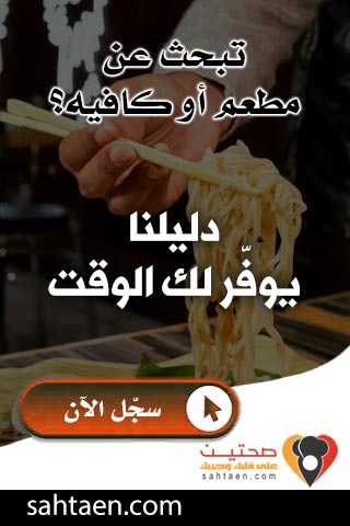 Advertisement